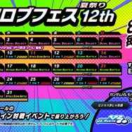 『ガンダム EXVS.2 クロスブースト』8月2日アプデより『SEED』機体の一部がリフレッシュ＆新モデルに変更！重大発表は「PDF2022」開催