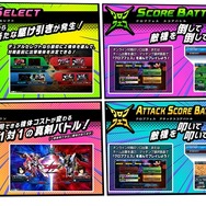 『ガンダム EXVS.2 クロスブースト』8月2日アプデより『SEED』機体の一部がリフレッシュ＆新モデルに変更！重大発表は「PDF2022」開催
