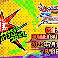 『ガンダム EXVS.2 クロスブースト』8月2日アプデより『SEED』機体の一部がリフレッシュ＆新モデルに変更！重大発表は「PDF2022」開催