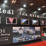 【東京モーターショー2009】グランツーリスモはリアルに・・・ゲームの粋を超えたレースゲーム