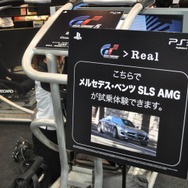 【東京モーターショー2009】グランツーリスモはリアルに・・・ゲームの粋を超えたレースゲーム