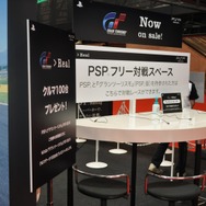 【東京モーターショー2009】グランツーリスモはリアルに・・・ゲームの粋を超えたレースゲーム