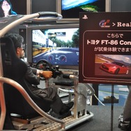 【東京モーターショー2009】グランツーリスモはリアルに・・・ゲームの粋を超えたレースゲーム