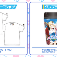 ホロライブ」夏コミケで3種類のグッズセットを販売！マリン船長