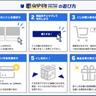 昇竜拳コマンドヨシ！まさかの『ストリートファイター』×「仕事猫」コラボ実現、限定グッズ展開へ