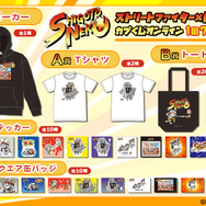 昇竜拳コマンドヨシ！まさかの『ストリートファイター』×「仕事猫」コラボ実現、限定グッズ展開へ