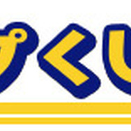 昇竜拳コマンドヨシ！まさかの『ストリートファイター』×「仕事猫」コラボ実現、限定グッズ展開へ