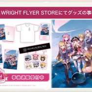 『ヘブバン』ストーリー第四章は7月29日配信！「ハーフアニバーサリー」イベント、現地レポ