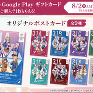 『ヘブバン』ストーリー第四章は7月29日配信！「ハーフアニバーサリー」イベント、現地レポ