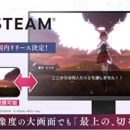 『ヘブバン』ストーリー第四章は7月29日配信！「ハーフアニバーサリー」イベント、現地レポ