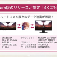 『ヘブバン』ストーリー第四章は7月29日配信！「ハーフアニバーサリー」イベント、現地レポ