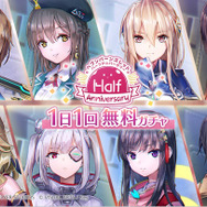 『ヘブバン』ストーリー第四章は7月29日配信！「ハーフアニバーサリー」イベント、現地レポ