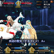 『FGO』イルカを撃つアーチャー「弓ジャンヌ」は引くべき？─宝具の連発適正は今もトップクラス！ 術アルトリアとの相性も抜群