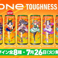 ウマ娘 コラボ缶 133種類まとめ売り ウマ娘」スペちゃん達のデザイン缶＆限定グッズも！BOSSコラボ第
