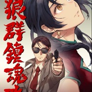 最強武器素材と交換してもらえるらしい…『英雄伝説　黎の軌跡』導力映画のパンフレットを編集部で制作して、開発者に送りつけてみた