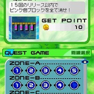 アルカノイドDS