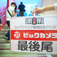 『ライブアライブ』愛に溢れたビックカメラ新宿東口店！プロデューサー時田貴司氏一日店長就任＆サイン会レポート