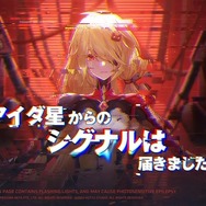 期待の新作オープンワールド『Tower of Fantasy』公式サイトに謎のエラー画像？一体何が…