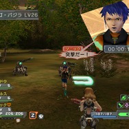 ファンタシースターユニバース イルミナスの野望