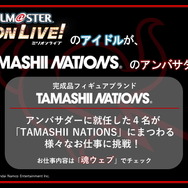『アイマス』ついにサブスク解禁へ！アイドル活動を拡大する「“MR”-MORE RE@LITY-プロジェクト」始動