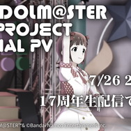 『アイマス』ついにサブスク解禁へ！アイドル活動を拡大する「“MR”-MORE RE@LITY-プロジェクト」始動