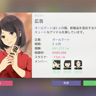 2022年8月おすすめ新作ゲーム7選！手書きRPGの世界を冒険したり、アイドル育成や地球防衛など大忙し