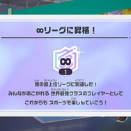 『Nintendo Switch Sports』夏の無料アップデート配信！サッカーやバレーに新機能、より上位の“ランク戦”も追加