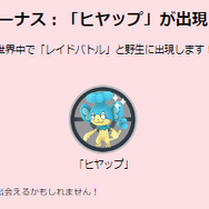 激レア色違いや初実装ポケモンが続々！「ヒスイイベント」で抑えたい重要ポイントまとめ【ポケモンGO 秋田局】