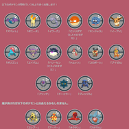 激レア色違いや初実装ポケモンが続々！「ヒスイイベント」で抑えたい重要ポイントまとめ【ポケモンGO 秋田局】