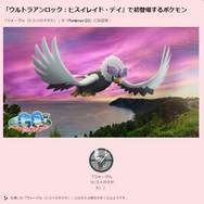 激レア色違いや初実装ポケモンが続々！「ヒスイイベント」で抑えたい重要ポイントまとめ【ポケモンGO 秋田局】