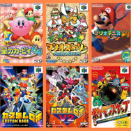 64世代の方必見！今スイッチで遊べる懐かしすぎるゲーム紹介─カスタムロボ・マリオストーリー・ポケモンスナップなど