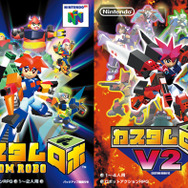 64世代の方必見！今スイッチで遊べる懐かしすぎるゲーム紹介─カスタムロボ・マリオストーリー・ポケモンスナップなど