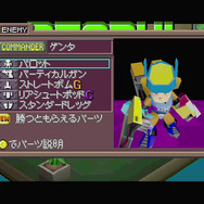 64世代の方必見！今スイッチで遊べる懐かしすぎるゲーム紹介─カスタムロボ・マリオストーリー・ポケモンスナップなど