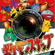 64世代の方必見！今スイッチで遊べる懐かしすぎるゲーム紹介─カスタムロボ・マリオストーリー・ポケモンスナップなど