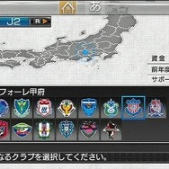 J.LEAGUE プロサッカークラブをつくろう!6 Pride of J