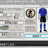 J.LEAGUE プロサッカークラブをつくろう!6 Pride of J