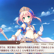 今から冥王デビューしても間に合う!『あいりすミスティリア!』で『よあけな』コラボ第2弾を堪能しよう