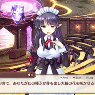 今から冥王デビューしても間に合う!『あいりすミスティリア!』で『よあけな』コラボ第2弾を堪能しよう