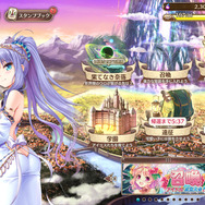 今から冥王デビューしても間に合う!『あいりすミスティリア!』で『よあけな』コラボ第2弾を堪能しよう