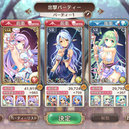 今から冥王デビューしても間に合う!『あいりすミスティリア!』で『よあけな』コラボ第2弾を堪能しよう