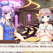 今から冥王デビューしても間に合う!『あいりすミスティリア!』で『よあけな』コラボ第2弾を堪能しよう