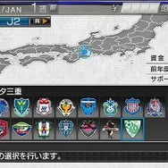 J.LEAGUE プロサッカークラブをつくろう!6 Pride of J