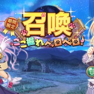 今から冥王デビューしても間に合う!『あいりすミスティリア!』で『よあけな』コラボ第2弾を堪能しよう