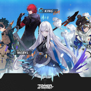新作SFオープンワールドRPG『Tower of Fantasy』8月11日リリース決定―8月10日より事前ダウンロード開始