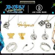 “ストーン・フリー”の糸をイメージしたネックレスも！『ジョジョの奇妙な冒険 ストーンオーシャン』のアクセサリーが予約受付中