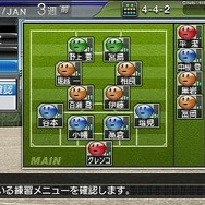 J.LEAGUE プロサッカークラブをつくろう!6 Pride of J