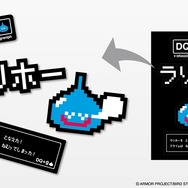 『ドラクエ』×「グラニフ」による『DQ+g』第3弾グッズが発売決定!ゲーム内“防具屋”イメージの売り場も展開