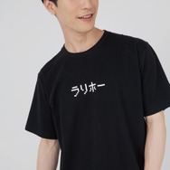 『ドラクエ』×「グラニフ」による『DQ+g』第3弾グッズが発売決定!ゲーム内“防具屋”イメージの売り場も展開