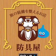 『ドラクエ』×「グラニフ」による『DQ+g』第3弾グッズが発売決定!ゲーム内“防具屋”イメージの売り場も展開