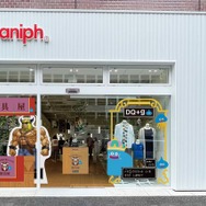 『ドラクエ』×「グラニフ」による『DQ+g』第3弾グッズが発売決定!ゲーム内“防具屋”イメージの売り場も展開